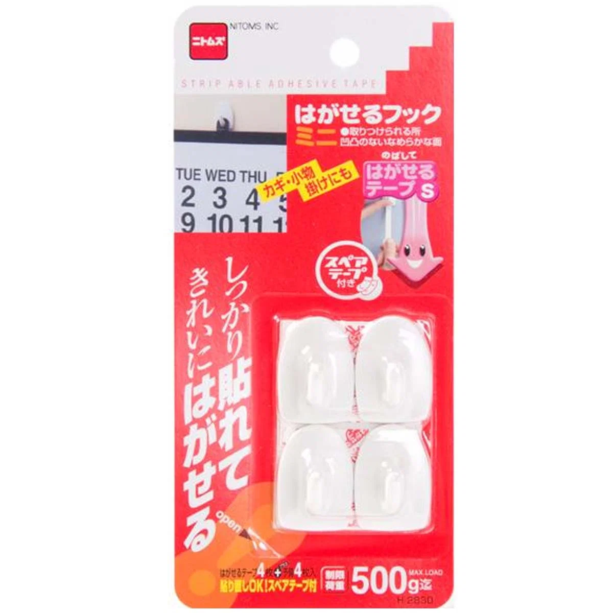 Professional PEELABLE HOOK MINI 0.5KG 4P Innovative