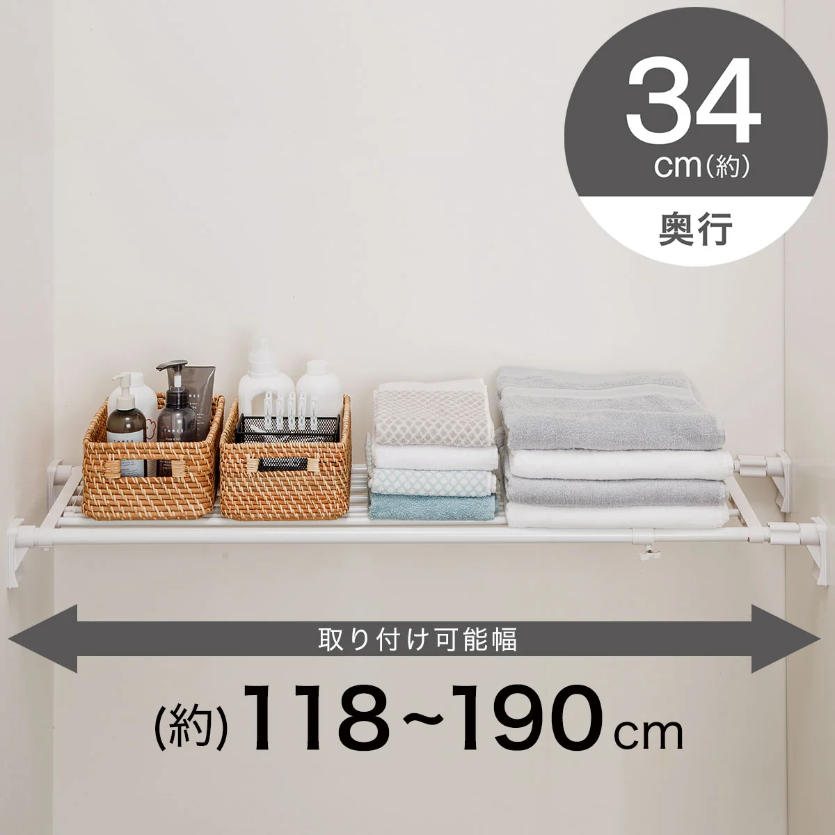 Eco-Friendly TENSION SHELF WIDE PW118-190N Fine Crafted