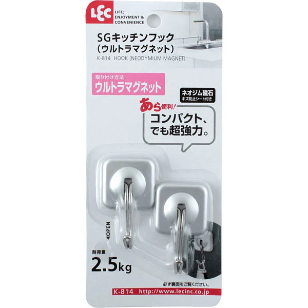Functional SG KITCHEN HOOK ULTRA MAGNET Detailed