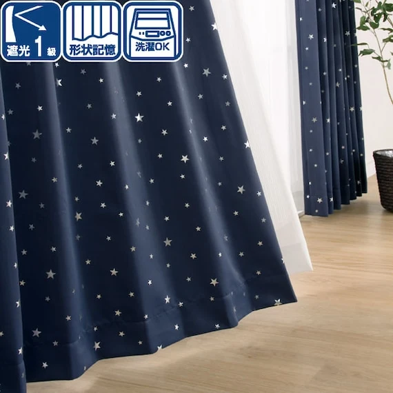 Fashionable CURTAIN STELLA BL 100X178X2 Expertly Made