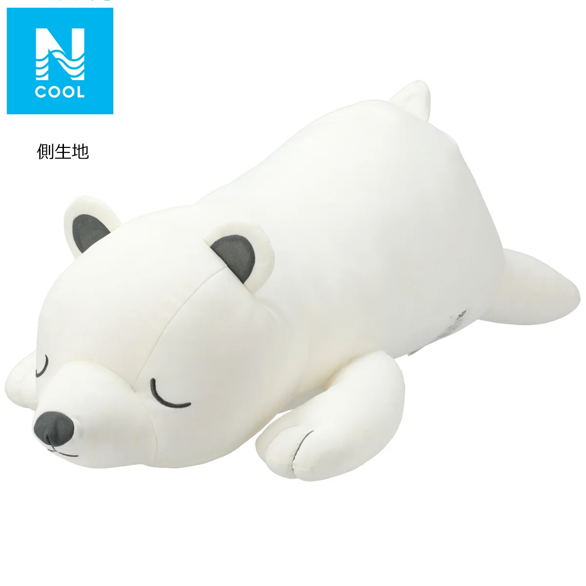 Secure N-COOL SOFT TOY POLARBEAR O-I L High-End