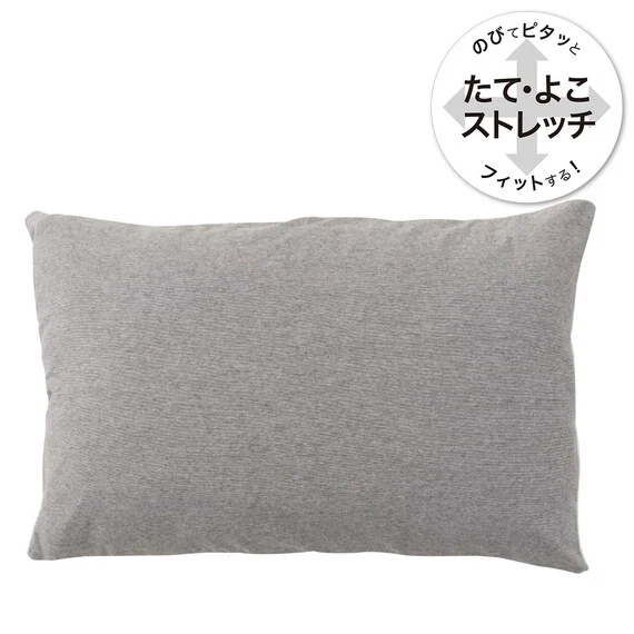 Top-Quality PILLOWCOVER NFIT KNIT DEODORANT DGY2 Specialty