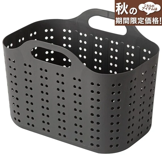Next-Generation LAUNDRY BASKET VOLCA M DGY Proven