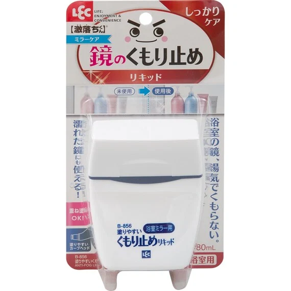 Outstanding DEFOGGING LIQUID FOR BATHROOM MIRROR Trusted