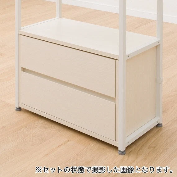 Modern ADDITIONALDRAWER RB006 56 WW Casual