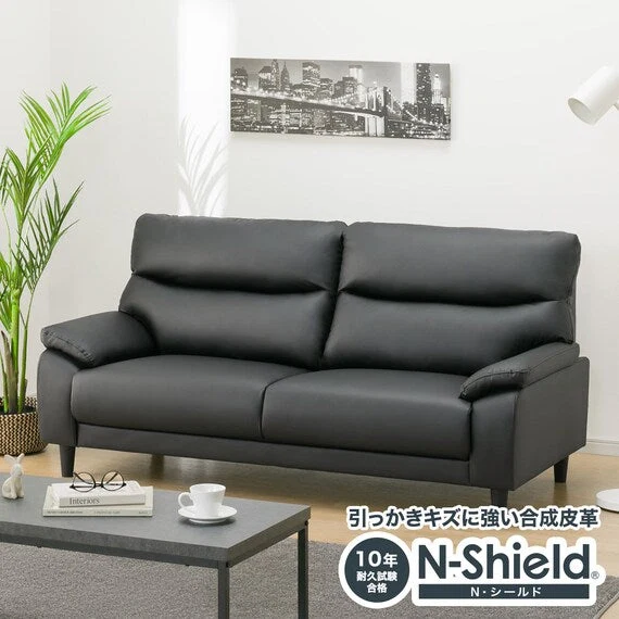 Environmentally Friendly 3S-SOFA MK02 KD N-SHIELD BK Optimized