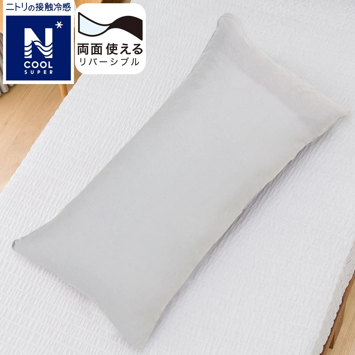 Environmentally Friendly PILLOWCOVER N COOL SP GY 24NC-11 SML Elegant