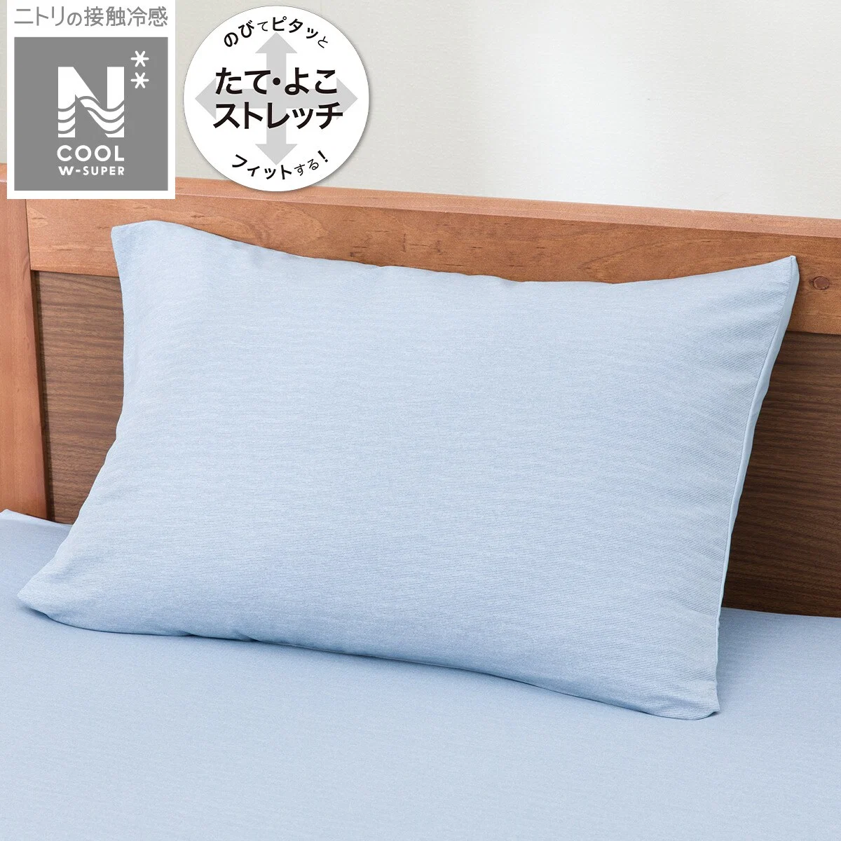 Official FIT WELL KNIT PILLOWCOVER N COOL WSP N BL Contemporary