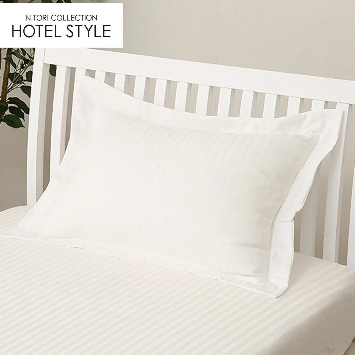 Consistent PILLOWCOVER NHOTEL3 WH S Superior