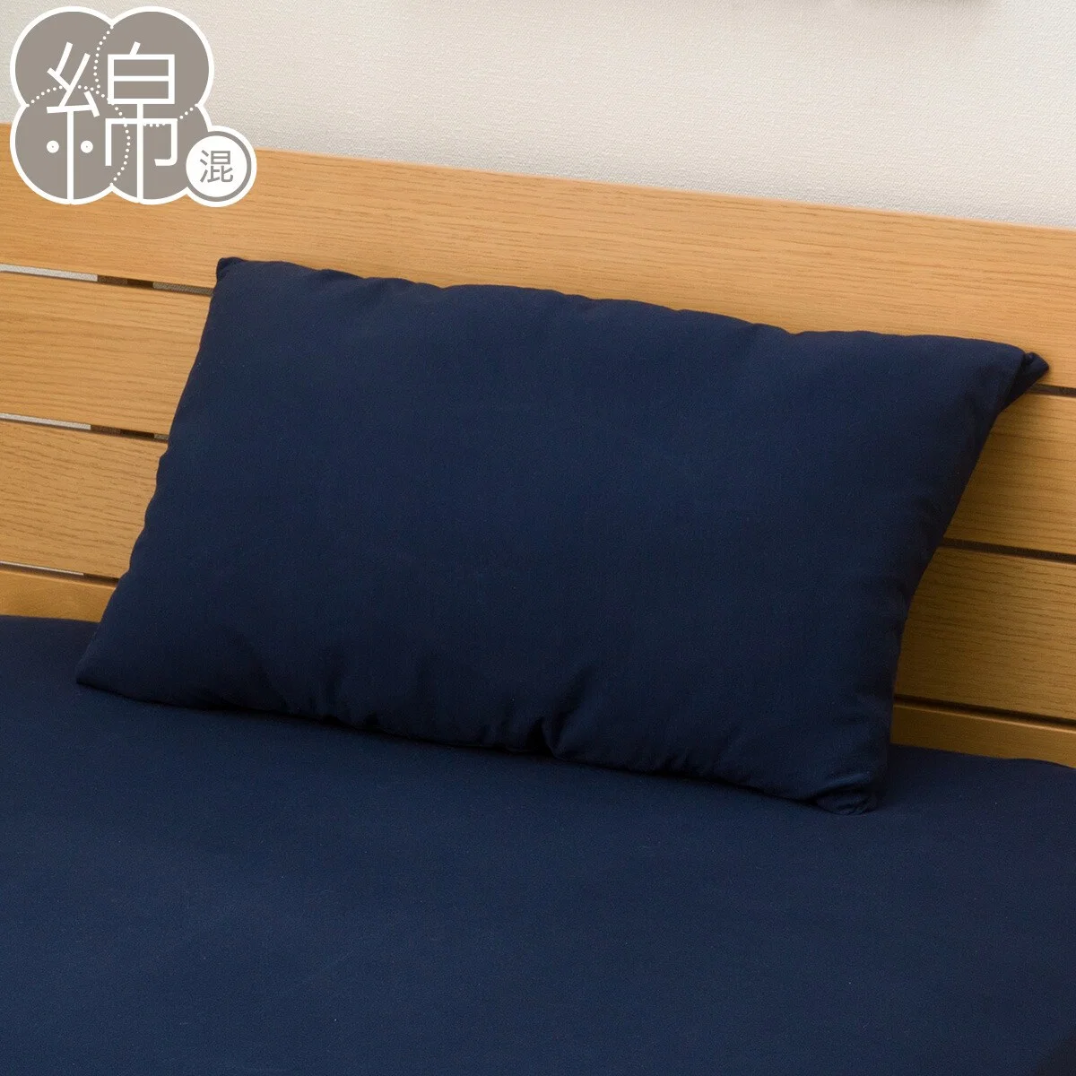 Secure PILLOWCOVER NFIT COTTON NV Reusable