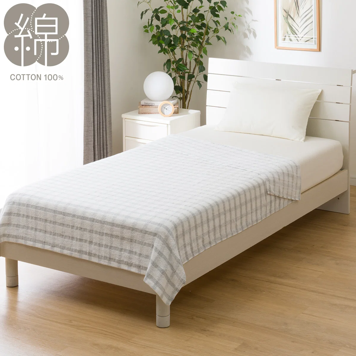 Quality BLANKET CHECK S GY S2432 Reusable