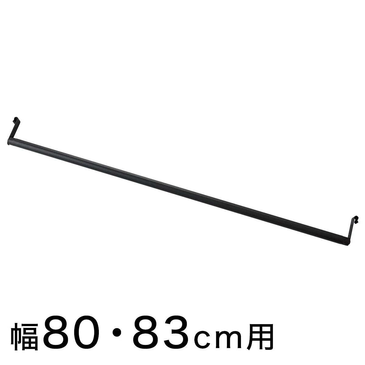Soft NPOLDER ADDITONAL HANGERPOLE 8385BK Dependable