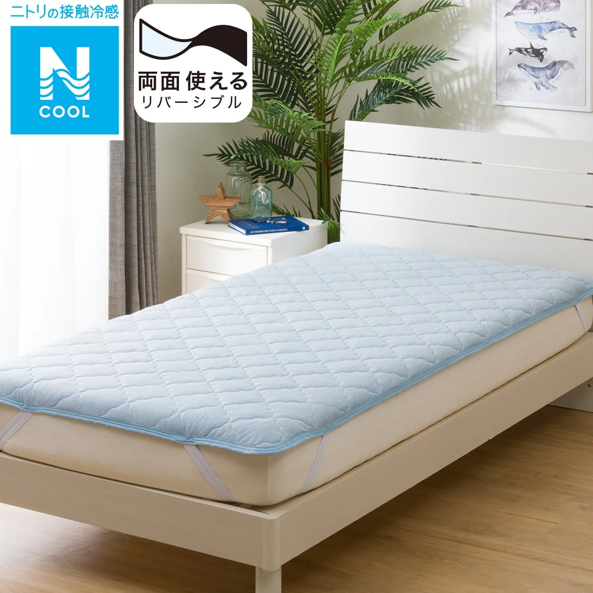 Professional MATTRESS PAD N COOL K BL S2401 Versatile