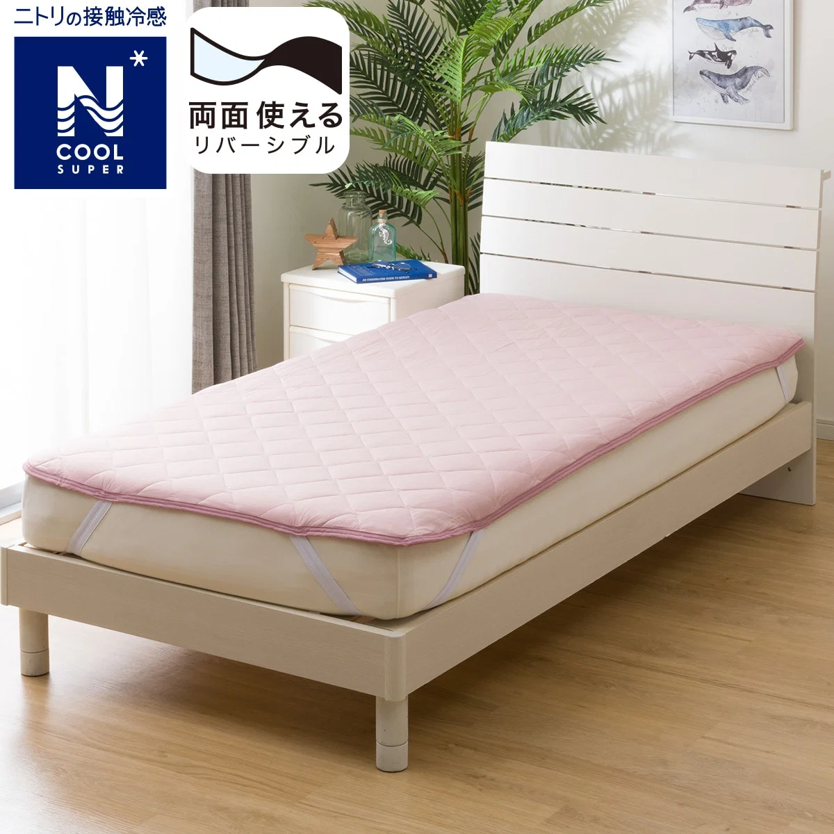 Smooth MATTRESS PAD N COOL SP WD RO S2402 Sophisticated