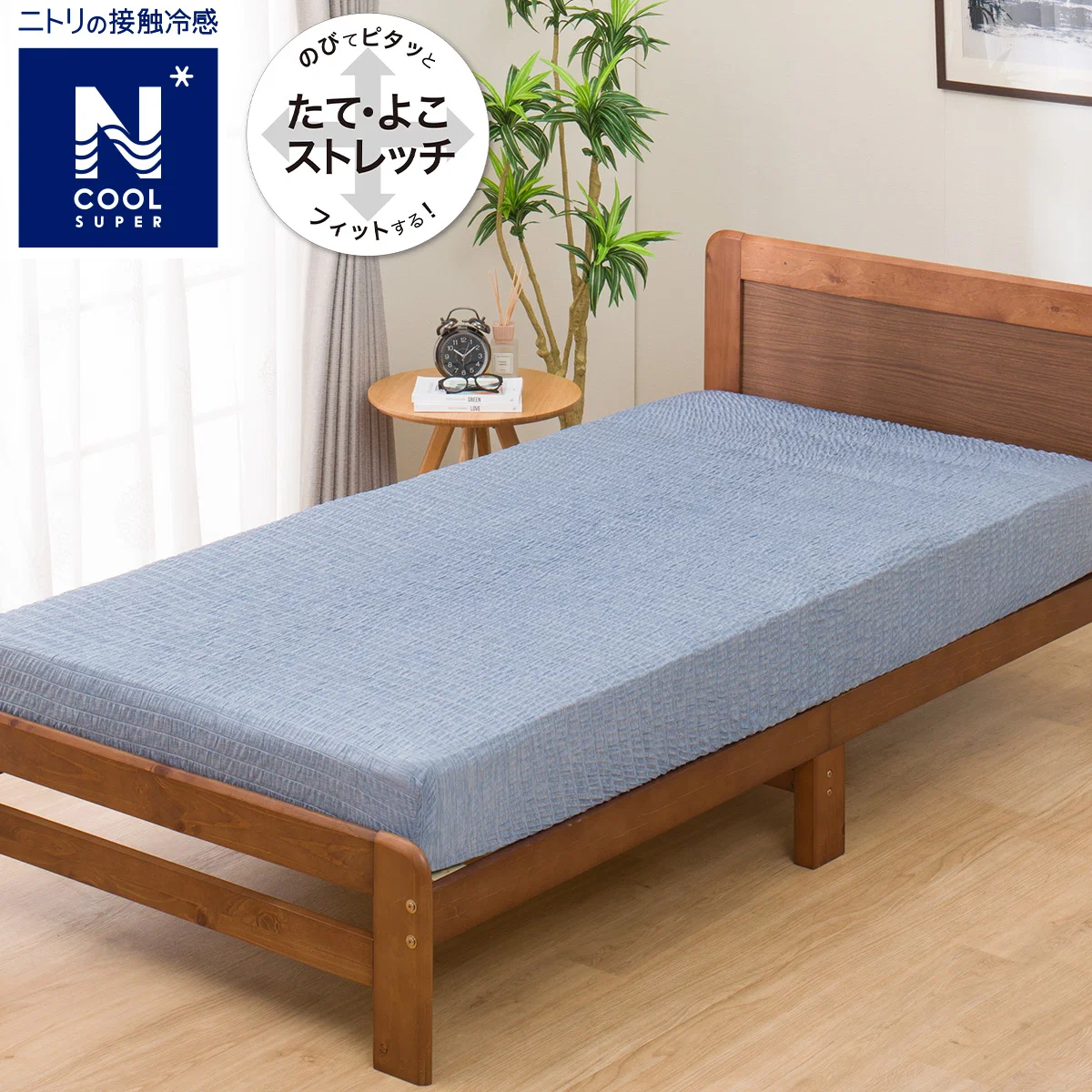 Superior BOXSHEET38 N-FIT N COOL SP BL 24NC-11 SD-D Fashionable