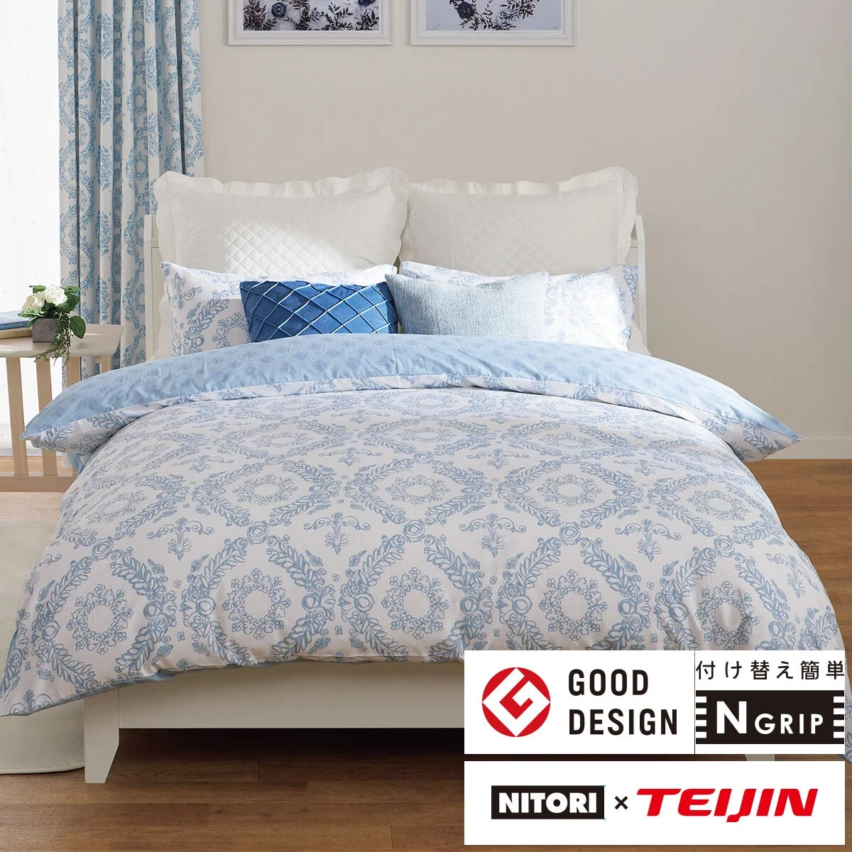 Relaxed QUILT COVER NGRIP LEASE2 D Original Design