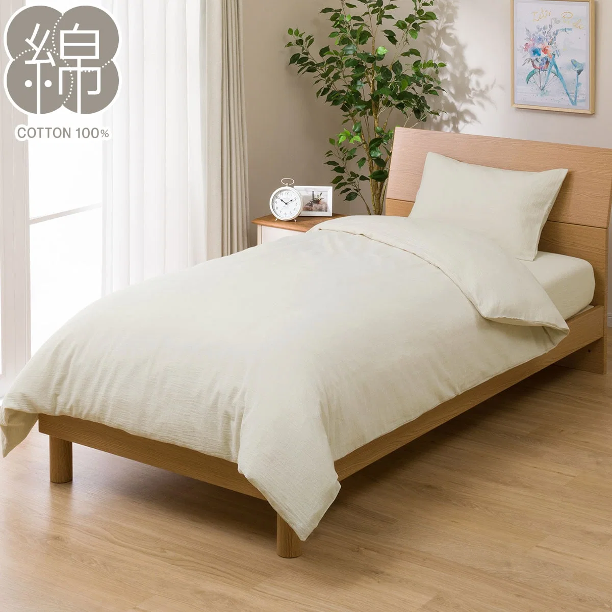 Green QUILT COVER COTTON WASH BE S Flexible