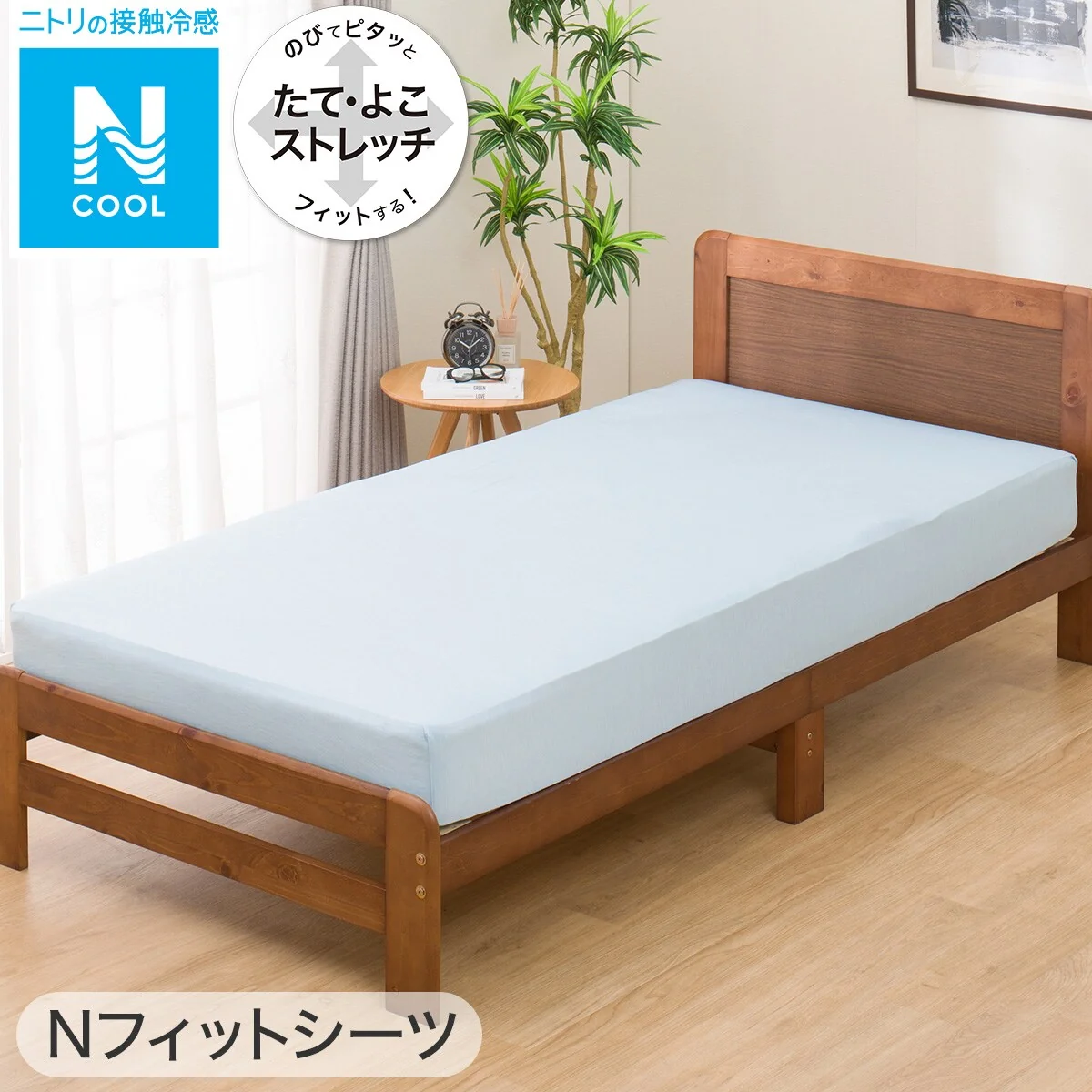 Verified wrong info QUILT COVER N COOL SL 24NC-04 S Professional