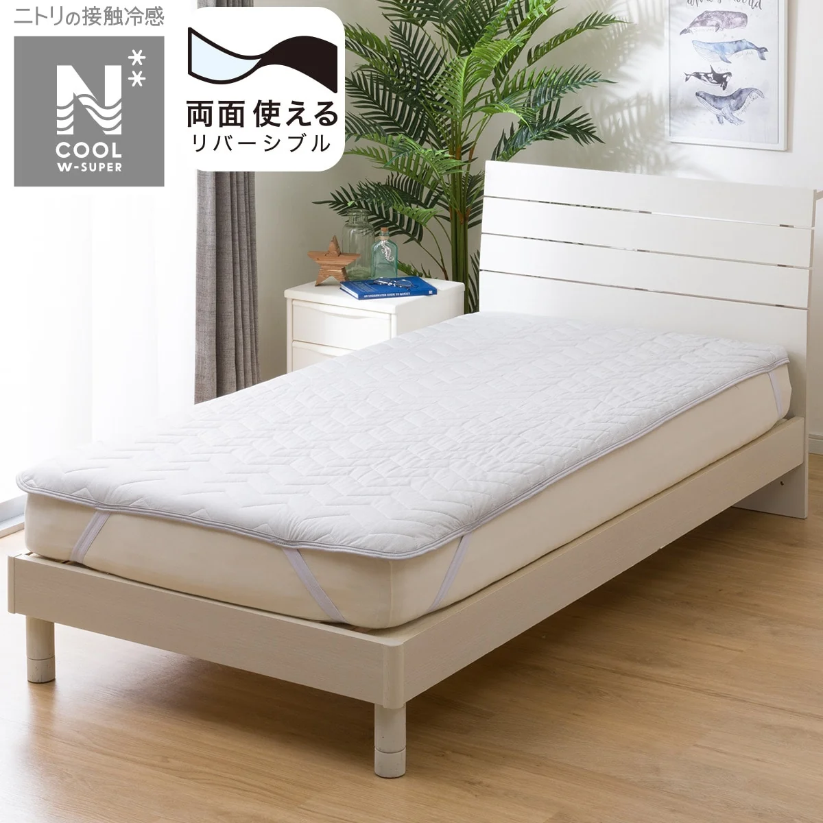Stylish MATTRESS PAD N COOL WSP S GY S2403 Reusable