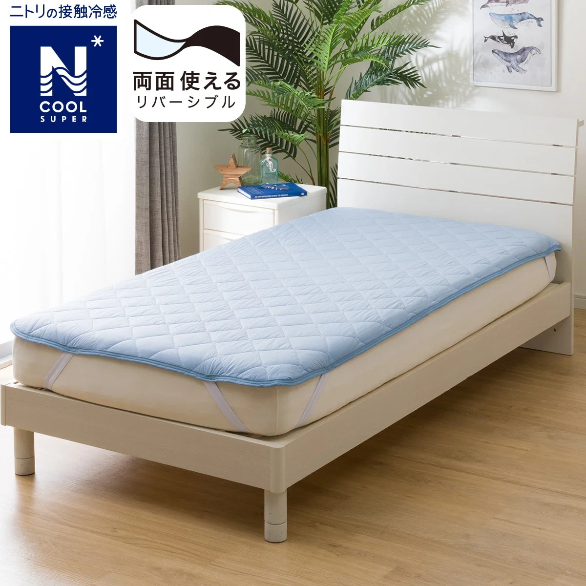 Official MATTRESS PAD N COOL SP K BL S2402 Safe