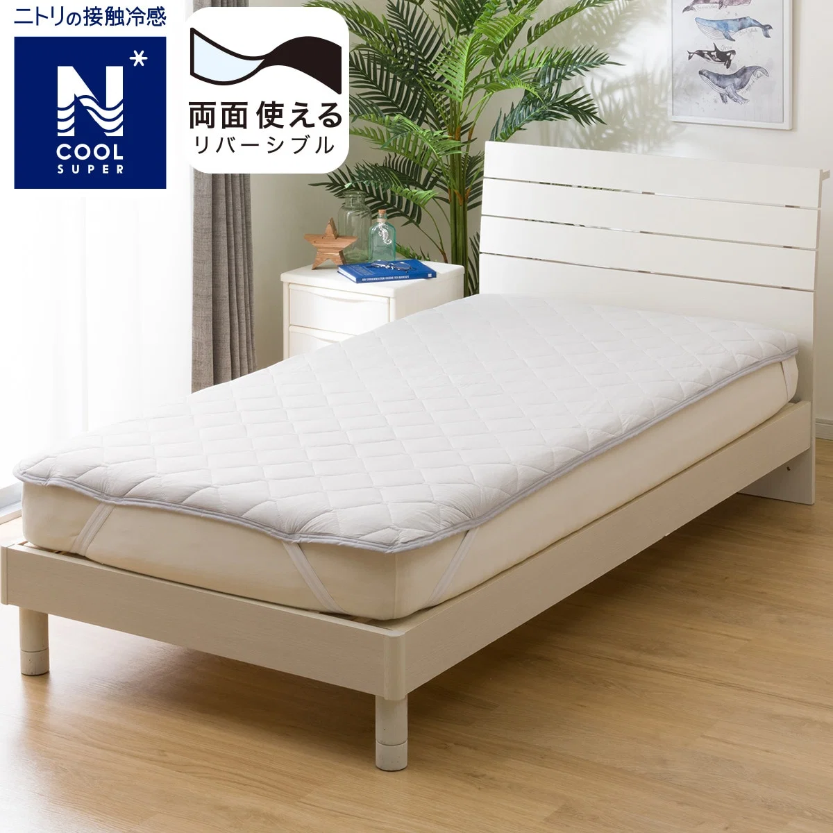 Eco-Friendly MATTRESS PAD N COOL SP K GY S2402 Premium