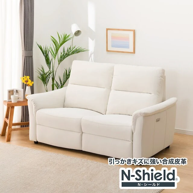 Smooth 2 SEATER RECLINING SOFA KK6133 N-SHIELD IV Fine Crafted