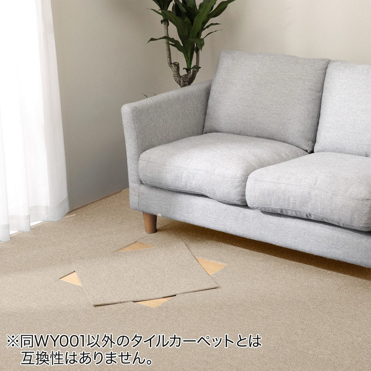Durable TILE CARPET 50X50 BE WY001 World-Class