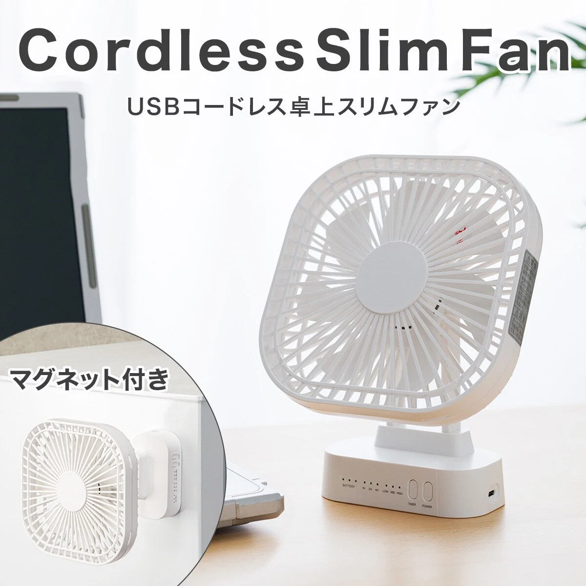 Pure CORDLESS SLIM FAN WH-TF24NC Efficient
