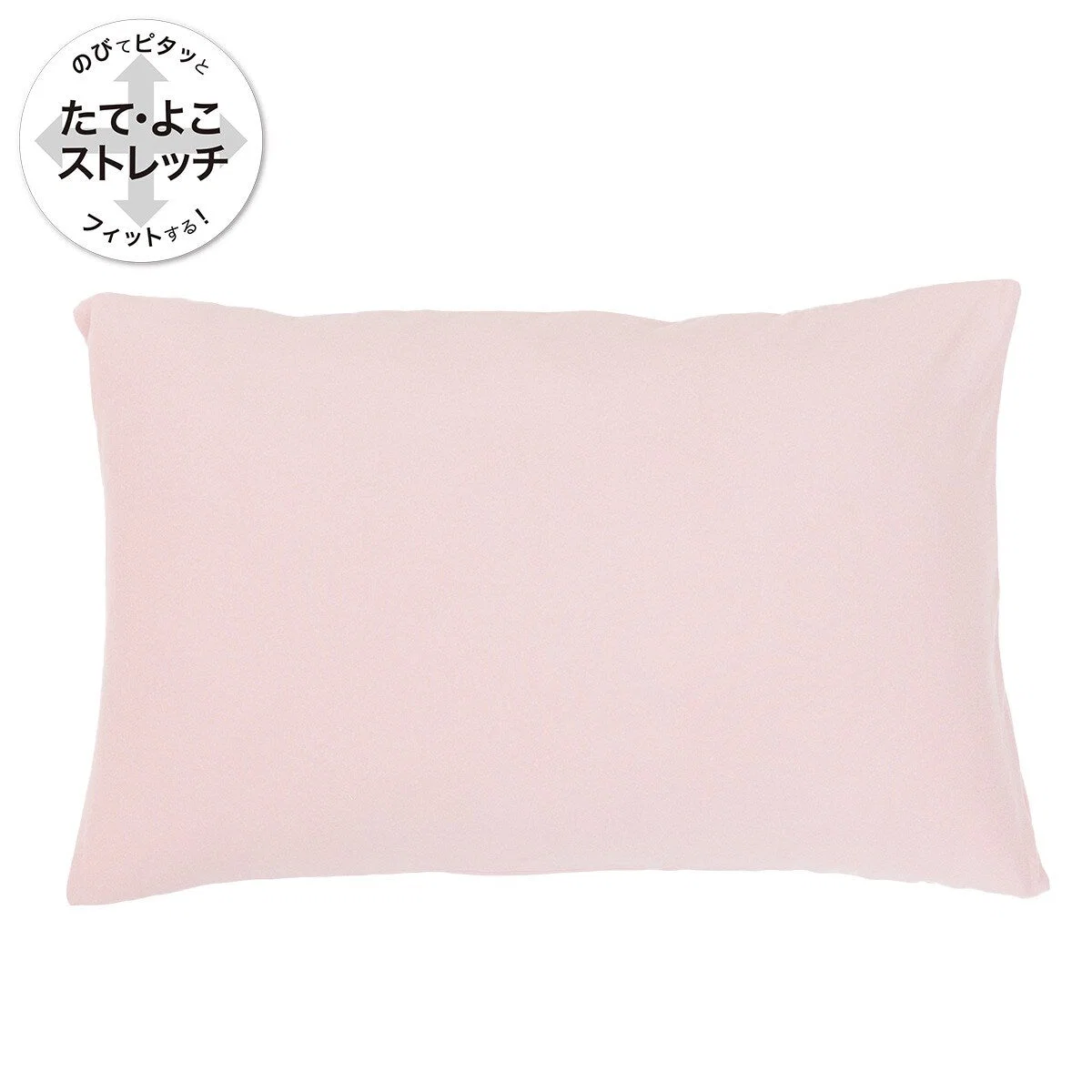 High-Performance PILLOWCOVER NFIT FT03 PLAIN RO Next-Generation