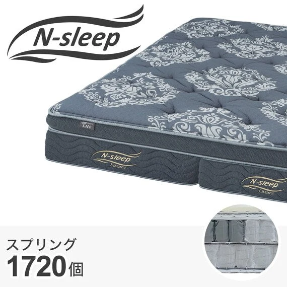 High-End MATTRESS LH2 170X198 Fast