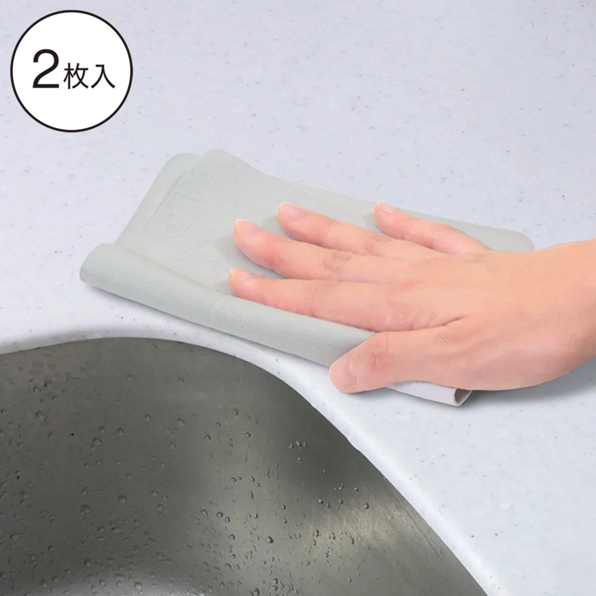 Elite ANTIBACTERIAL SUPER WATER ABSORPTION KITCHEN CLOTH 2P Contemporary