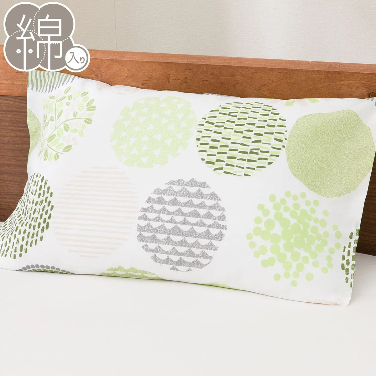 High-Grade PILLOW CASE CIRCLER PATTERN 2 YGR Elegant