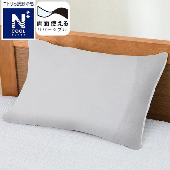 Expertly Made PILLOW COVER N COOL SP GY 24NC-11 User-Friendly