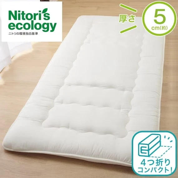 Stylish EASY STORAGE ANTIBACTERIAL PORYESTER MATTLESS3 S F2201 Sophisticated