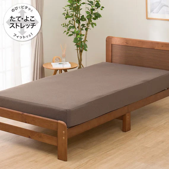 Expertly Made STRETCH FITTEDSHEET38 NFIT FT03 PLAIN BR SS-S Dependable