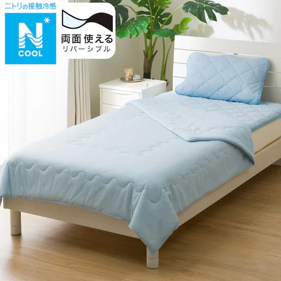 Premium Material REVERSIBLE COMFORTER N COOL S BL S2501 Optimized