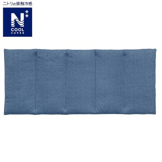 Exclusive NAPPING MAT N-COOL SP 2501 NV Top-Quality