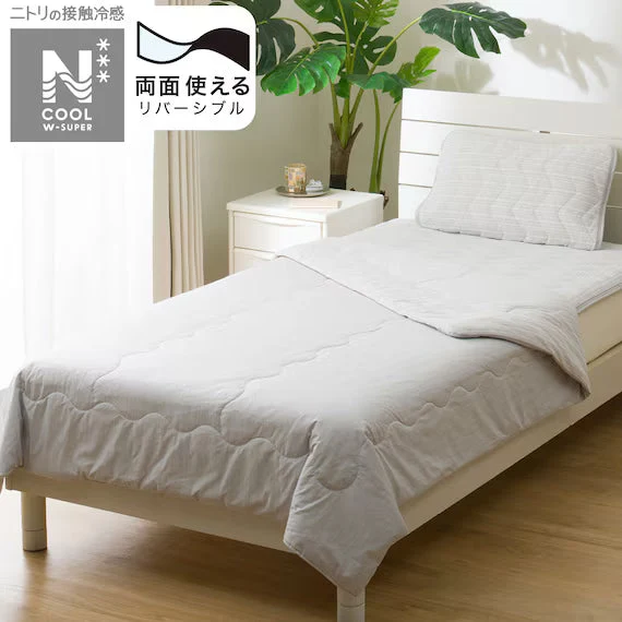 Convenient REVERSIBLE COMFORTER N COOL WSP D GY S2503 Refined