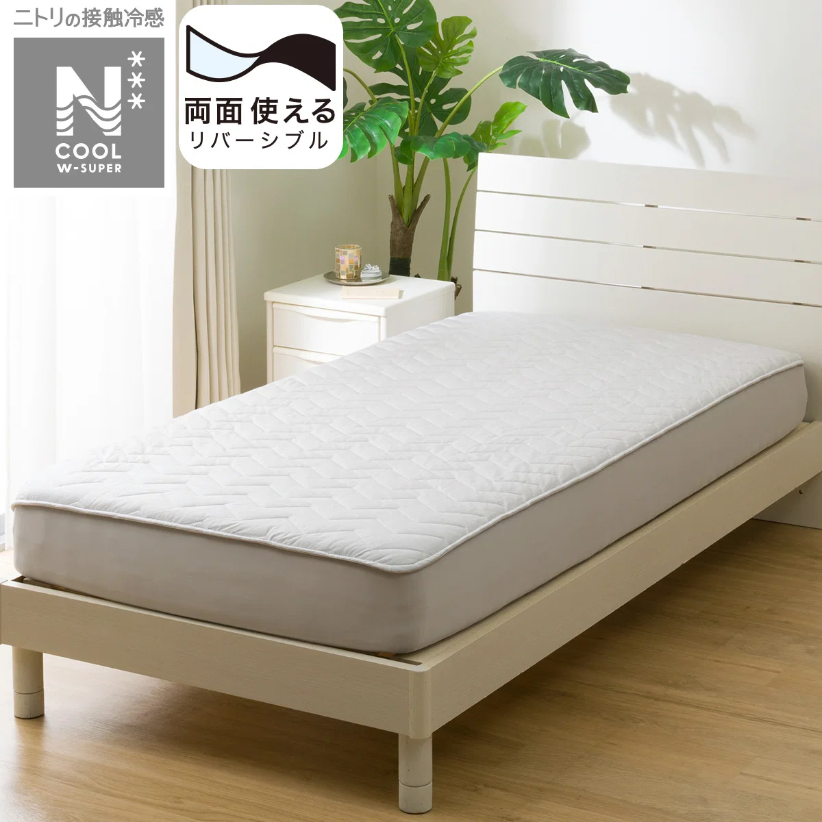 Pure REVERSIBLE FITTED SHEET TOPPER N COOL WSP S GYS2503 Fashionable
