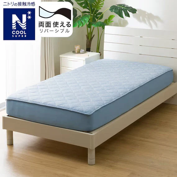 Superior REVERSIBLE FITTED SHEET TOPPER N COOL SP S BL S2502 High-Performance
