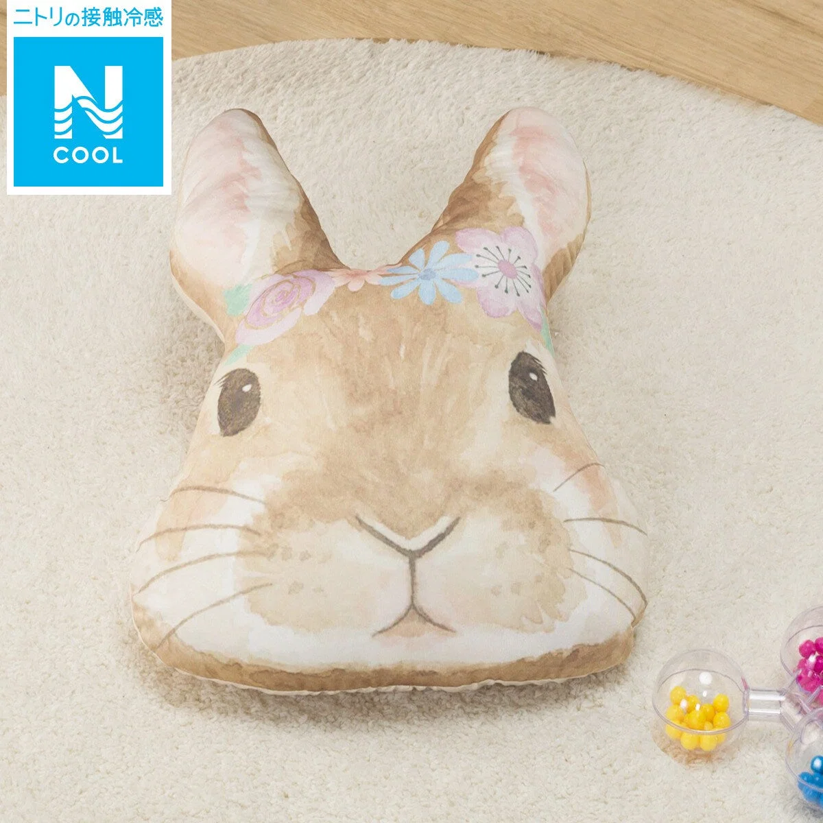Durable NCOOL CUSHION RABBIT N-S Comfortable