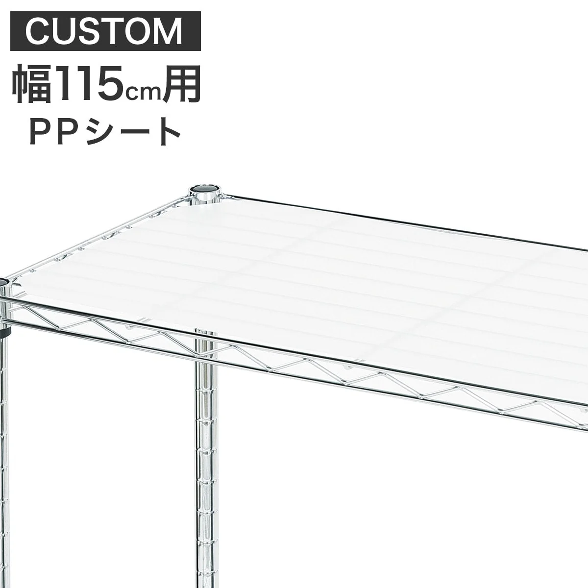 Professional PP SHEET FOR CUSTOM11540 High-Performance