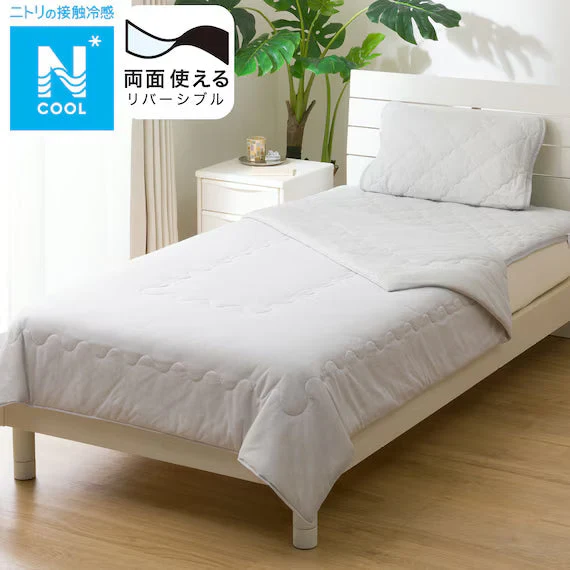 Smooth REVERSIBLE COMFORTER N COOL D GY S2501 Verified