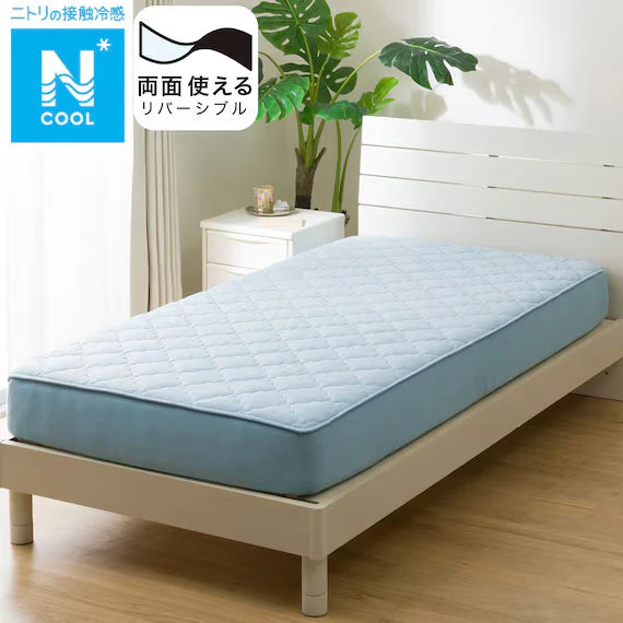 Durable REVERSIBLE FITTED SHEET TOPPER N COOL SP Q BL S2502 Carefully Designed