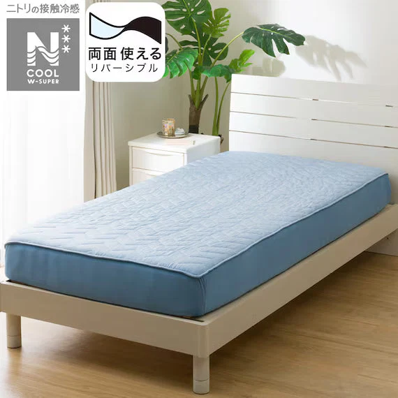 Relaxed REVERSIBLE FITTED SHEET TOPPER N COOL WSP Q BLS2503 Superior