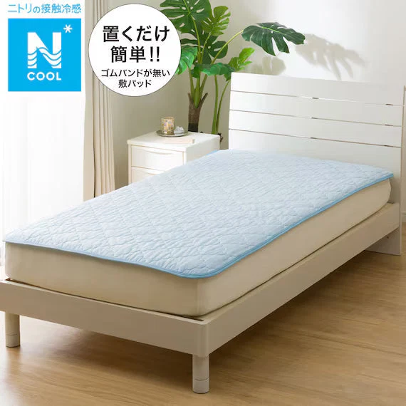 Sophisticated PADDED SHEET TOPPER WITHOUT BANDS N COOL K BL S2501 Original Design