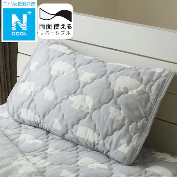 Functional REVERSIBLE PADDED PILLOW TOPPER N COOL S2503 BEAR Efficient