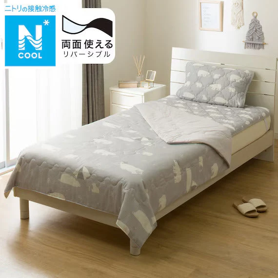 Reliable REVERSIBLE COMFORTER N COOL S2503 BEAR Q Carefully Designed