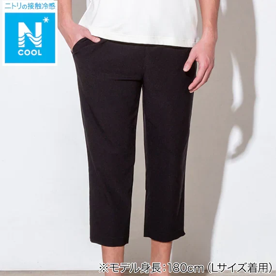 Premium Material MENS COOL CROPPED LENGTH SUPER STRETCH PANTS NE BK LL Next-Generation