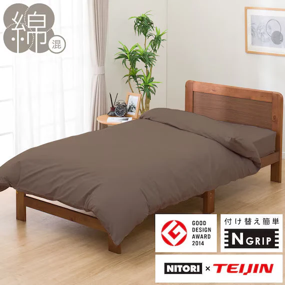 Crafted QUILT COVER NGRIP MJ03 PLAIN BR D Powerful
